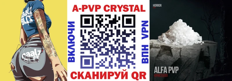 где купить   Сысерть  APVP мука 