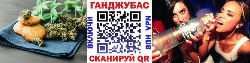 Canna-Cookies марихуана Сысерть