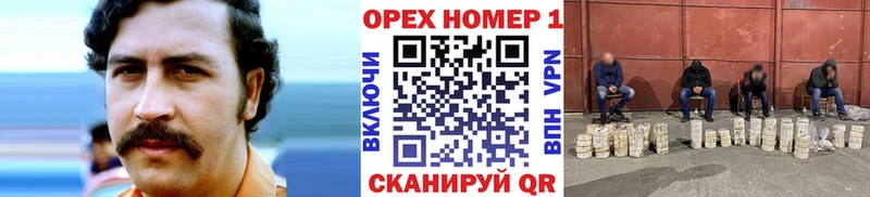 где найти   Сысерть  МЕГА онион  Cocaine FishScale 
