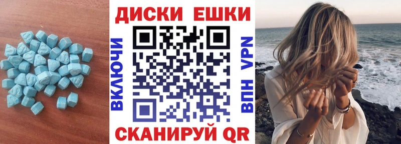 кракен закладка Сысерть Ecstasy VHQ
