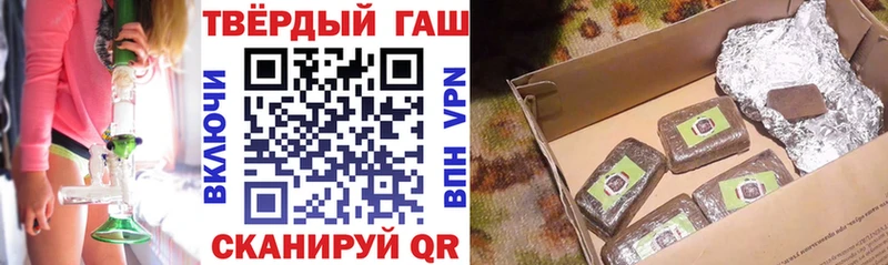 ГАШИШ Cannabis  Сысерть 