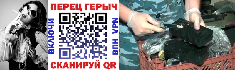 Героин гречка цены Сысерть
