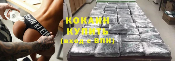 MDMA Заволжск