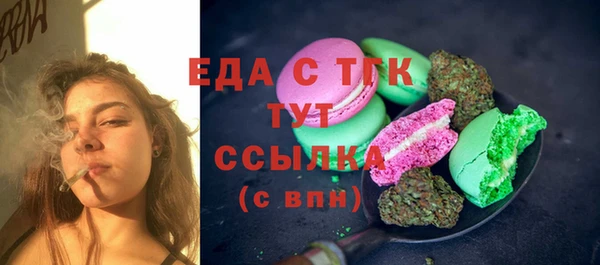 молекула духа Заволжье