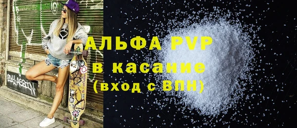 синтетический гашиш Заводоуковск