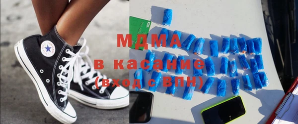 MDMA Заволжск