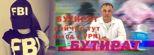 MDMA Заволжск