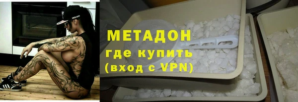 молекула духа Заволжье