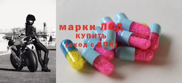 синтетический гашиш Заводоуковск