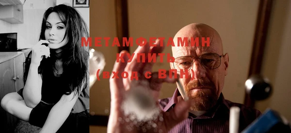 молекула духа Заволжье