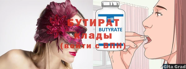 синтетический гашиш Заводоуковск