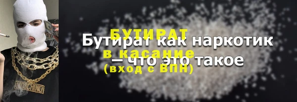 синтетический гашиш Заводоуковск