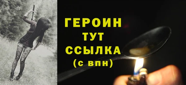MDMA Заволжск