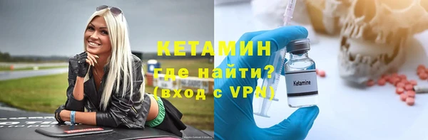 синтетический гашиш Заводоуковск
