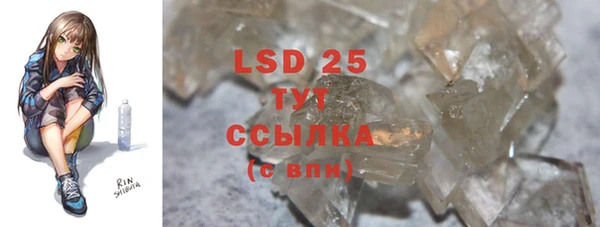 MDMA Заволжск