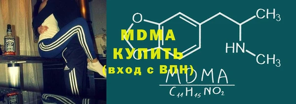 синтетический гашиш Заводоуковск