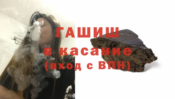 молекула духа Заволжье