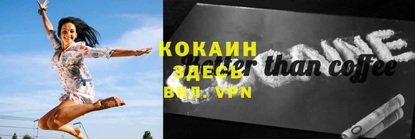 синтетический гашиш Заводоуковск