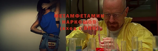MDMA Заволжск