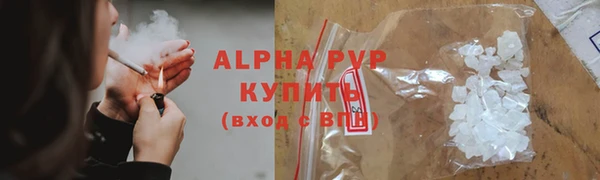 синтетический гашиш Заводоуковск
