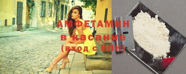 синтетический гашиш Заводоуковск