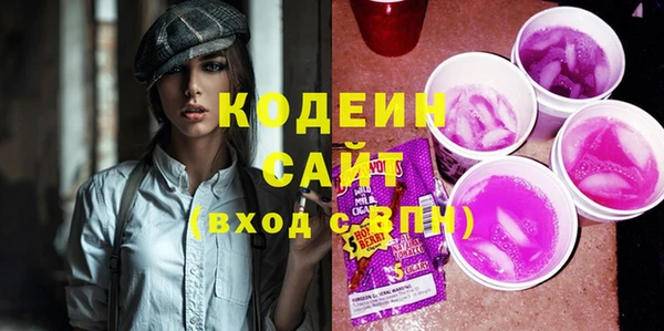 молекула духа Заволжье
