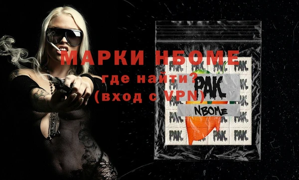 синтетический гашиш Заводоуковск