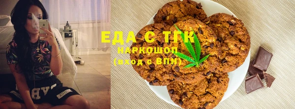 молекула духа Заволжье