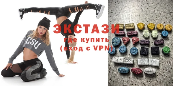 молекула духа Заволжье