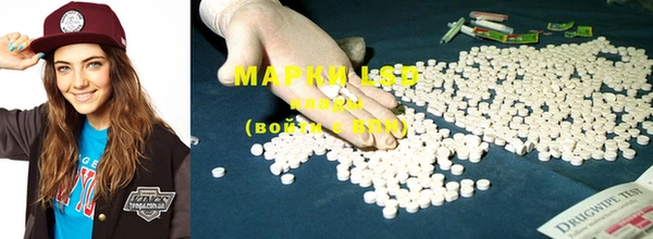 MDMA Заволжск