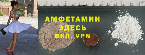 синтетический гашиш Заводоуковск