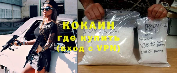 молекула духа Заволжье