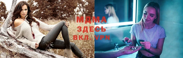 MDMA Заволжск