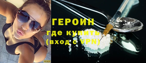 MDMA Заволжск