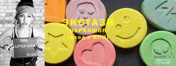 MDMA Заволжск