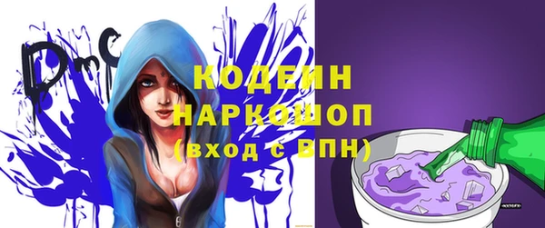 MDMA Заволжск