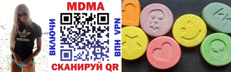 MDMA VHQ Сысерть