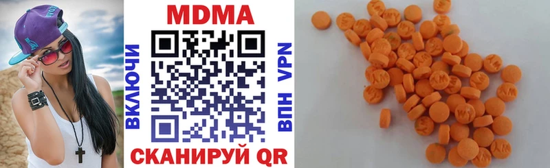 МДМА Molly  магазин продажи   Сысерть 
