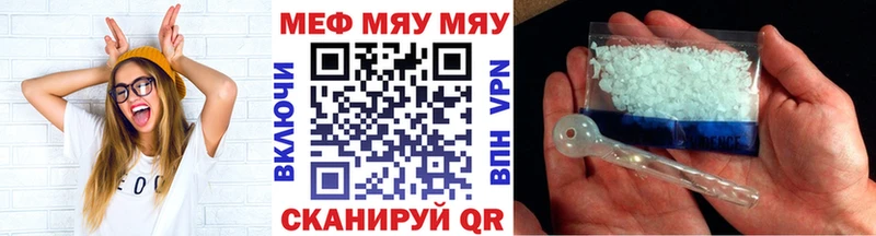 Мефедрон кристаллы  Сысерть 