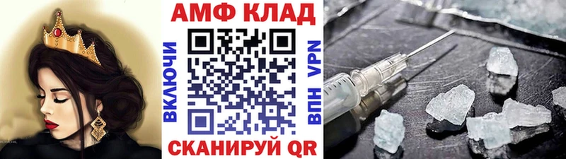 цены наркотик  hydra   МЕТАМФЕТАМИН пудра  Сысерть 
