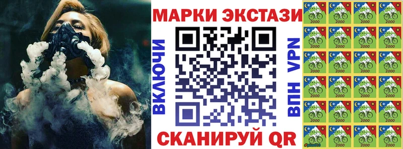 Марки NBOMe 1,8мг  Сысерть 