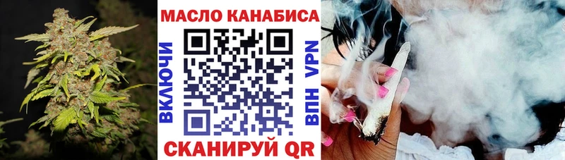 ТГК вейп  Сысерть 